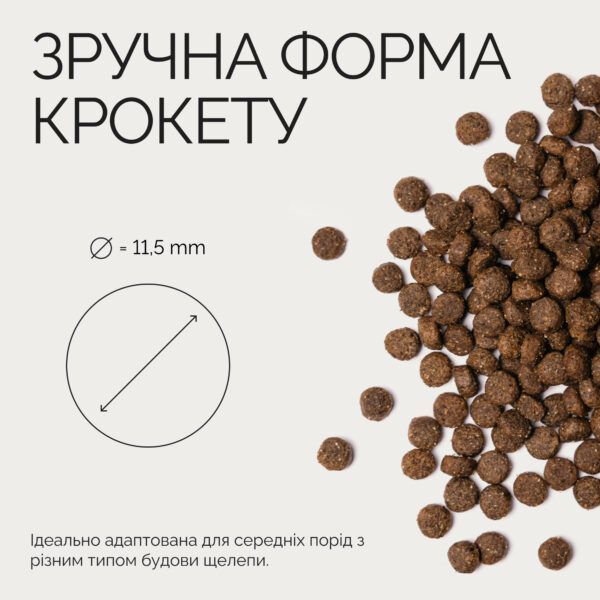 Savory Medium Breed сухой корм для собак 12 кг - индейка и ягненок 30273 фото