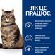 Hill's Prescription Diet Gastrointestinal Biome Digestive/Fibre Care вологий корм для котів 85 г - курка 607295 фото 2