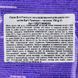Brit Premium Chunks Gravy влажный корм для кошек 100 г - треска 100272/506002 фото 4