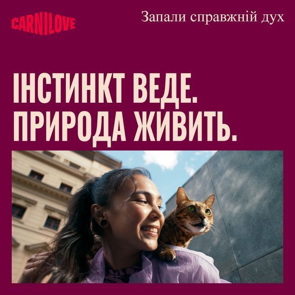 Carnilove Active сухой корм для стерилизованных кошек 400 г - лосось и индейка 173709 фото