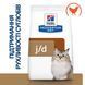 Hill&rsquo;s Prescription Diet Mobility j/d сухий корм для котів 1,5 кг - курка 605857 фото 2
