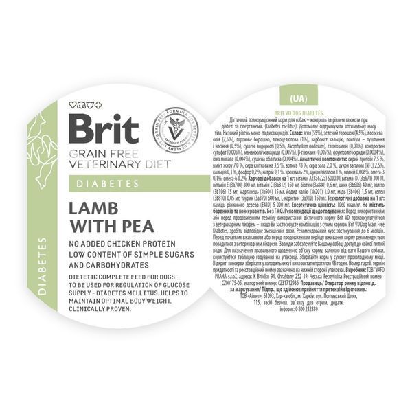 Brit VetDiets Diabetes влажный корм для собак 400 г - ягненок и горох 100263/5910 фото