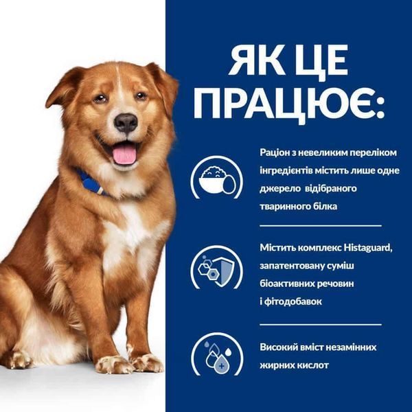Hill&rsquo;s Prescription Diet Derm Complete cухой корм для собак 4 кг 606167 фото
