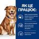Hill&rsquo;s Prescription Diet Derm Complete cухой корм для собак 4 кг 606167 фото 4