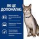 Hill&rsquo;s Prescription Diet Kidney Care k/d сухий корм для котів 400 г - курка 605989 фото 5