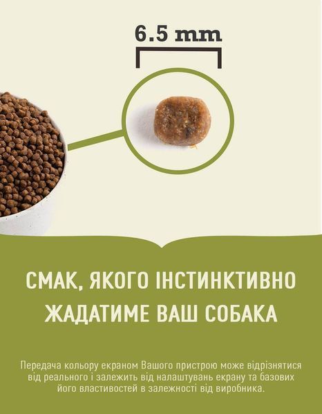Acana Puppy Small Breed Recipe сухой корм для щенков 2 кг - курица a50220 фото