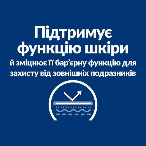 Hill&rsquo;s Prescription Diet Derm Defense cухий корм для собак 1,5 кг - курка 606051 фото