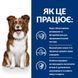 Hill&rsquo;s Prescription Diet Derm Defense cухий корм для собак 1,5 кг - курка 606051 фото 3