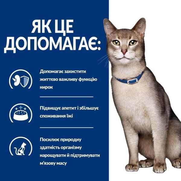 Hill&rsquo;s Prescription Diet Kidney Care k/d сухой корм для кошек 400 г - тунец 605991 фото
