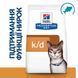 Hill&rsquo;s Prescription Diet Kidney Care k/d сухой корм для кошек 400 г - тунец 605991 фото 2