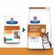 Hill&rsquo;s Prescription Diet Kidney Care k/d сухой корм для кошек 400 г - тунец 605991 фото 3