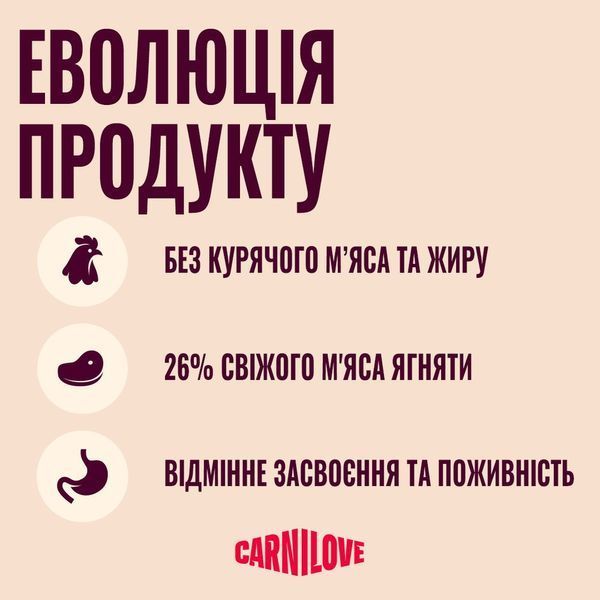 Carnilove Active сухой корм для стерилизованных кошек 2 кг - ягненок и дикий кабан 173704 фото