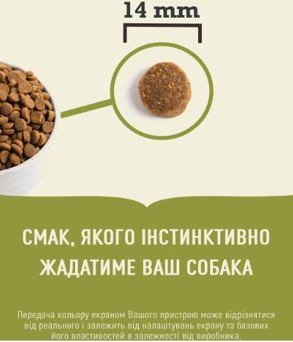 Acana Wild Coast Recipe сухий корм для собак 2 кг - оселедець a56220 фото