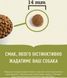 Acana Wild Coast Recipe сухий корм для собак 2 кг - оселедець a56220 фото 2