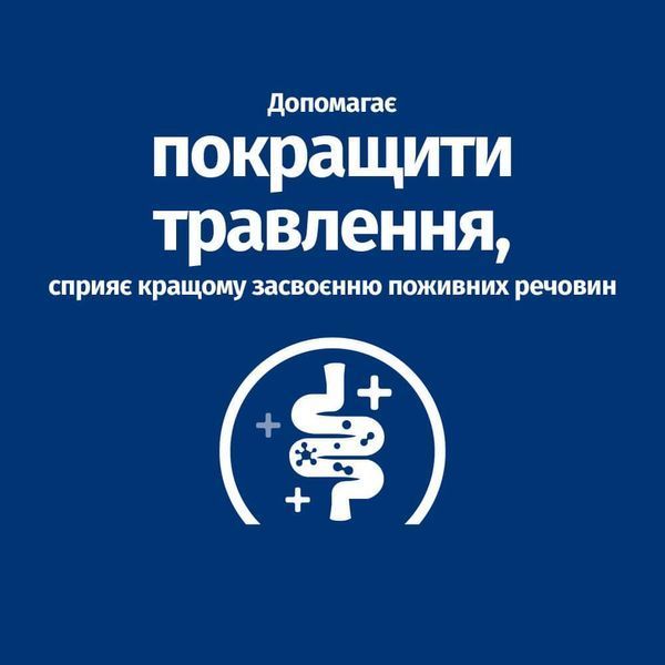 Hill&rsquo;s Prescription Diet Digestive Care i/d сухий корм для собак 1,5 кг - курка та індичка 605876 фото