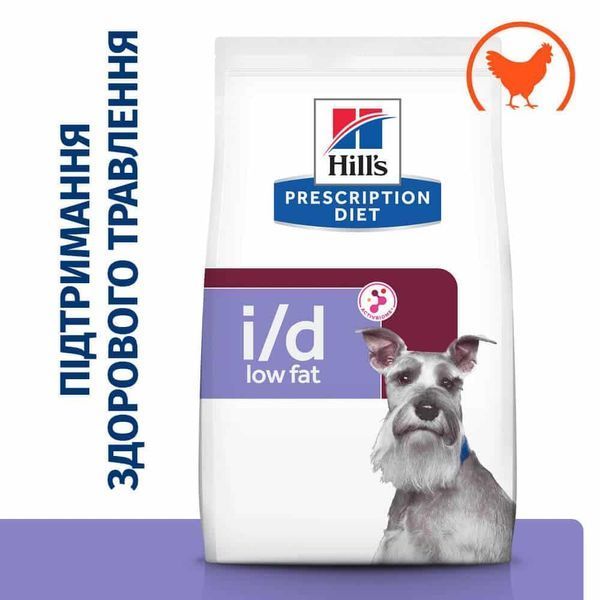 Hill&rsquo;s Prescription Diet Digestive Care i/d сухий корм для собак 1,5 кг - курка та індичка 605876 фото