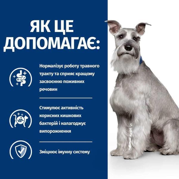 Hill&rsquo;s Prescription Diet Digestive Care i/d сухий корм для собак 1,5 кг - курка та індичка 605876 фото