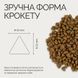 Savory Adult Sterilized сухой корм для кошек 2 кг - индейка и утка 31591_Savory фото 3