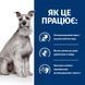 Hill&rsquo;s Prescription Diet Digestive Care i/d сухий корм для собак 1,5 кг - курка та індичка 605876 фото 4