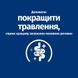 Hill&rsquo;s Prescription Diet Digestive Care i/d сухий корм для собак 1,5 кг - курка та індичка 605876 фото 6