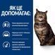 Hill&rsquo;s Prescription Diet Kidney Care k/d Early Stage сухий корм для котів 1,5 кг 605994 фото 5