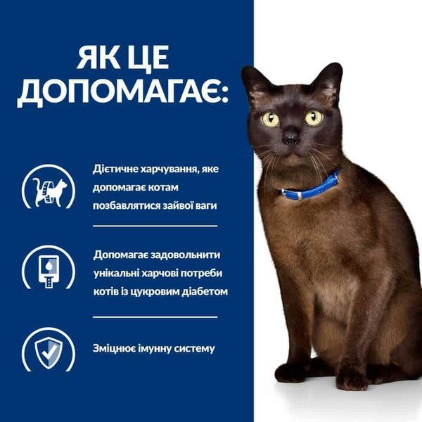 Hill&rsquo;s Prescription Diet Diabetes Care m/d сухой корм для кошек 1,5 кг - курица 605918 фото