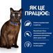 Hill&rsquo;s Prescription Diet Diabetes Care m/d сухой корм для кошек 1,5 кг - курица 605918 фото 4