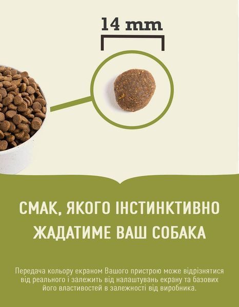 Acana Grasslands сухой корм для собак 2 кг - ассорти a54220 фото