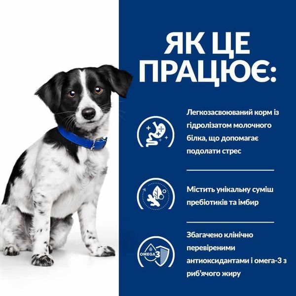 Hill's Prescription Diet Digestive Care i/d Mini сухой корм для собак 1 кг - курица 606379 фото