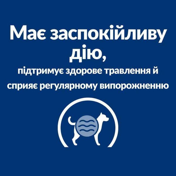 Hill's Prescription Diet Digestive Care i/d Mini сухой корм для собак 1 кг - курица 606379 фото