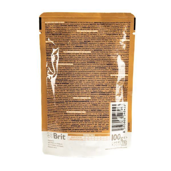 Brit Premium Sterilised вологий корм для котів 100 г - печінка 111832 фото