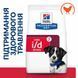 Hill's Prescription Diet Digestive Care i/d Mini сухой корм для собак 1 кг - курица 606379 фото 2