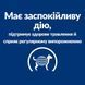 Hill's Prescription Diet Digestive Care i/d Mini сухой корм для собак 1 кг - курица 606379 фото 6