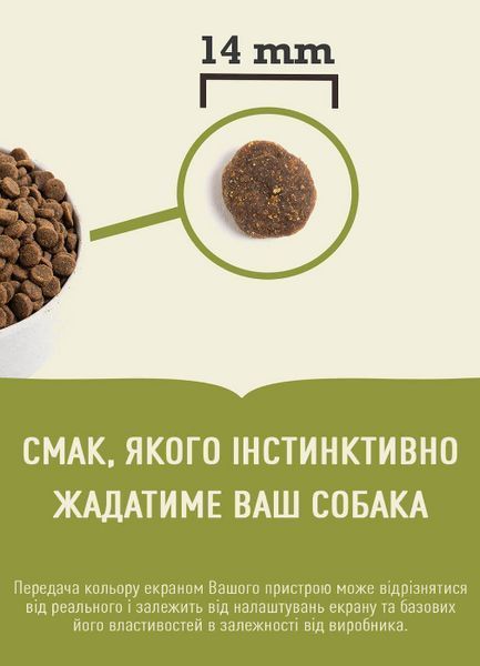 Acana Pacifica сухой корм для собак 2 кг - рыба a54120 фото