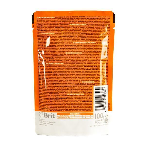 Brit Premium Sterilised влажный корм для кошек 100 г - лосось 111833 фото