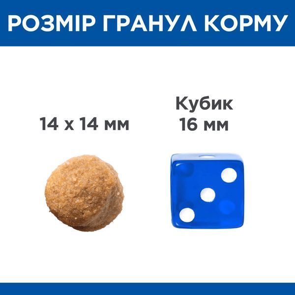 Hill&rsquo;s Science Plan Large Breed Adult сухий корм для собак 14 кг - курка 604387 фото