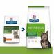 Hill&rsquo;s Prescription Diet Metabolic сухой корм для кошек 1,5 кг - курица 605941 фото 3