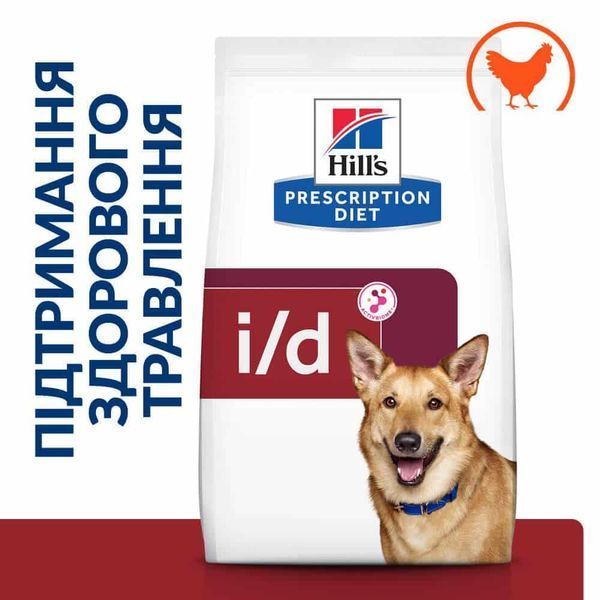 Hill's Prescription Diet Digestive Care i/d сухой корм для собак 1,5 кг - курица 607642 фото