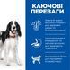 Hill&rsquo;s Science Plan Medium Breed Adult сухой корм для собак 2,5 кг - курица 604274 фото 2
