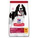 Hill&rsquo;s Science Plan Medium Breed Adult сухой корм для собак 2,5 кг - курица 604274 фото 1