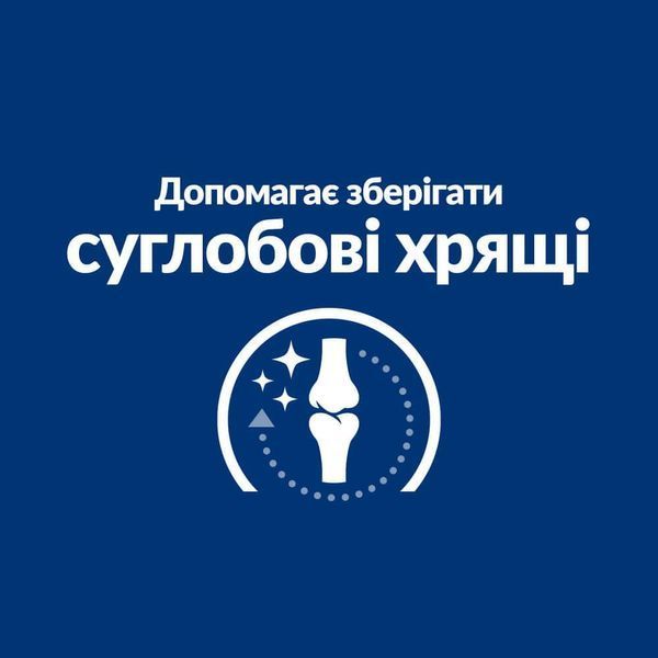 Hill's Prescription Diet Mobility j/d сухой корм для собак 1,5 кг - курица 605860 фото