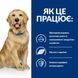 Hill's Prescription Diet Mobility j/d сухой корм для собак 1,5 кг - курица 605860 фото 4