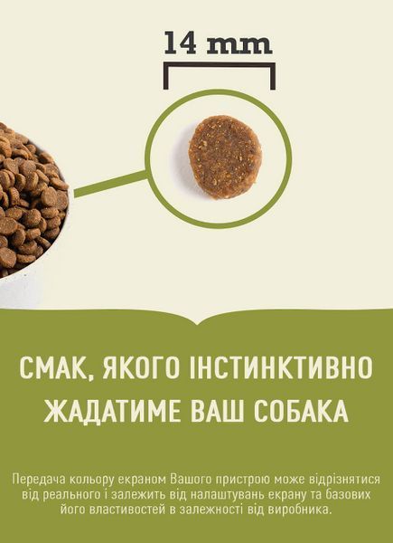 Acana Adult Dog Recipe сухой корм для собак 2 кг - курица a52520 фото