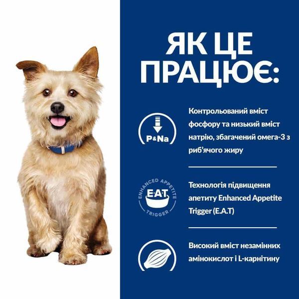 Hill's Prescription Diet Kidney Care k/d сухий корм для собак 1,5 кг - курка 605879 фото