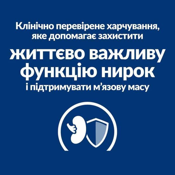 Hill's Prescription Diet Kidney Care k/d сухий корм для собак 1,5 кг - курка 605879 фото
