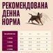 Carnilove True Fresh сухой корм для котят 400 г - говядина 173757 фото 5