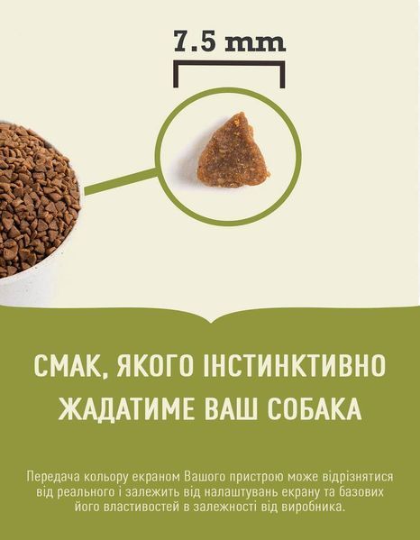 Acana First Feast Kitten сухой корм для котят 340 г - курица и сельдь a71428 фото