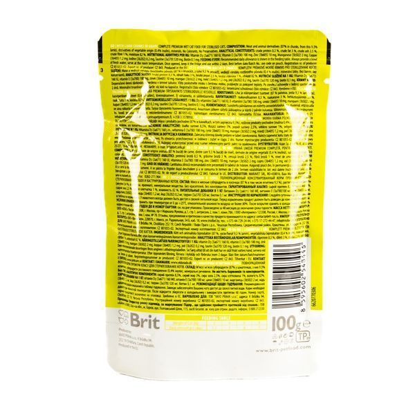 Brit Premium Sterilised вологий корм для котів 100 г - ягня 111831 фото