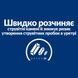 Hill's Prescription Diet Urinary Care s/d влажный корм для кошек 85 г - курица 607296 фото 4