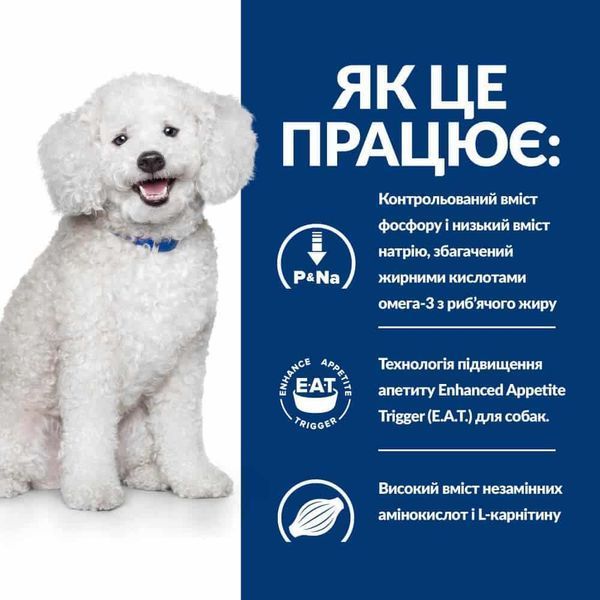 Hill's Prescription Diet Kidney Care k/d Early Stage сухой корм для собак 1,5 кг 605881 фото